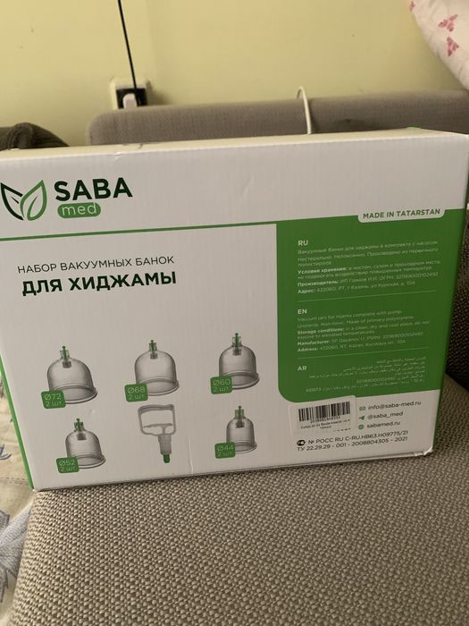 Набор вакуумных банок для массажа.