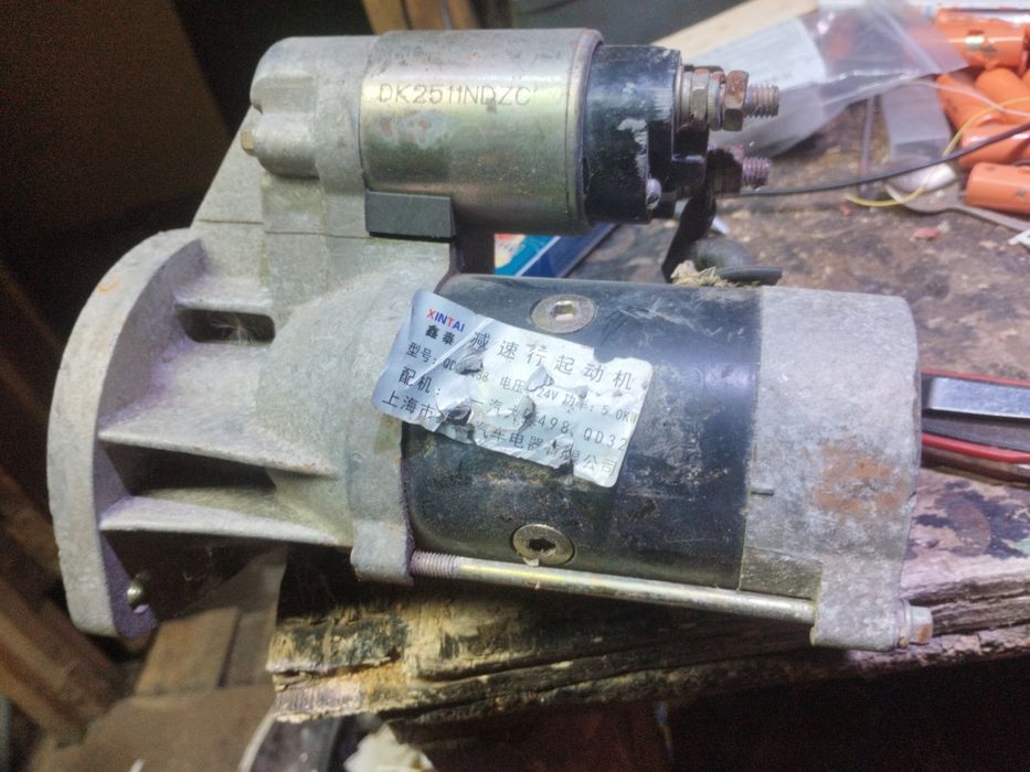 Продам стартер 24v