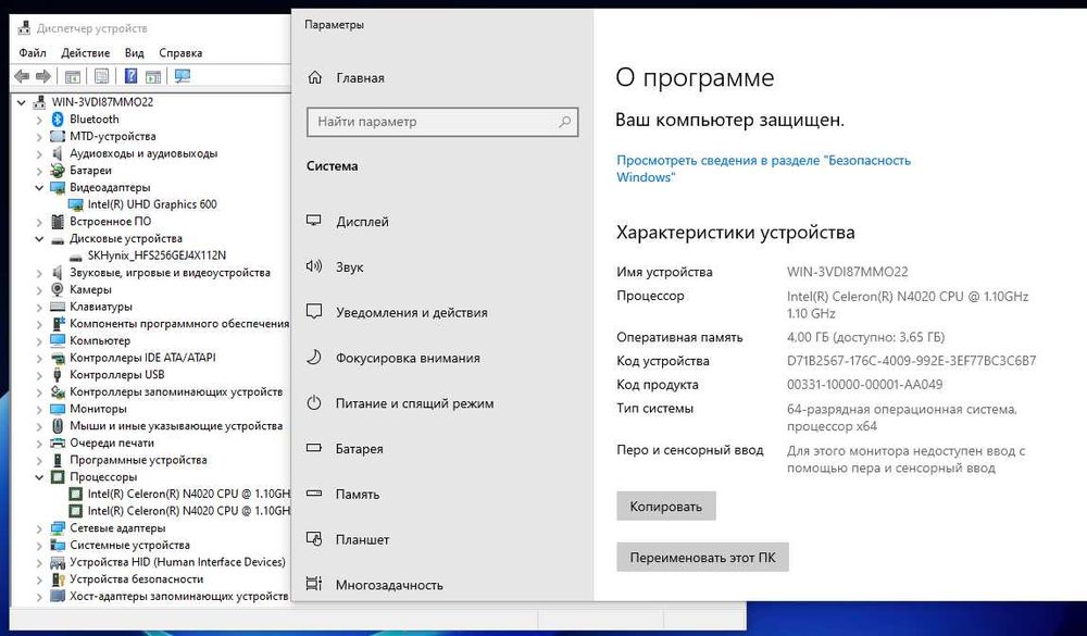 ПРОДАМ Lenovo 15IGL7 2025 Офисный Ноутбук DualN4020/4GB/256SSD/15.6"HD