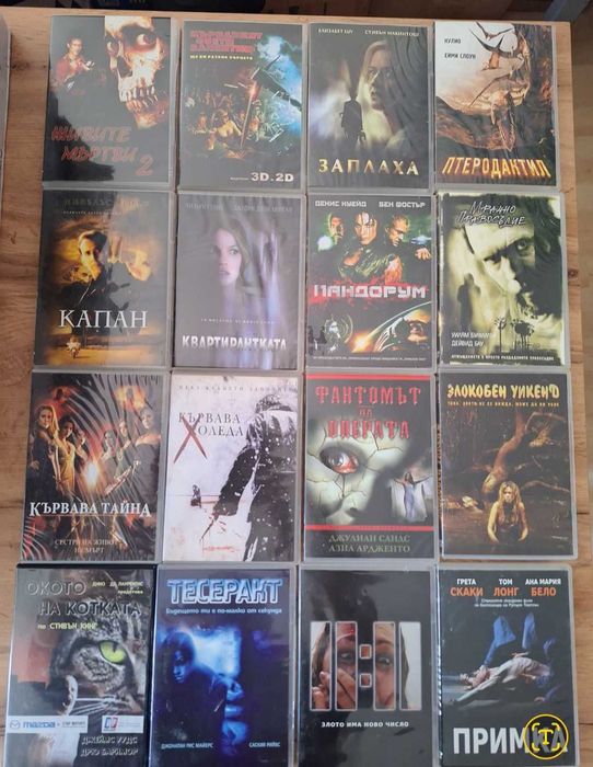 Филми на ужасите от Тандем видео