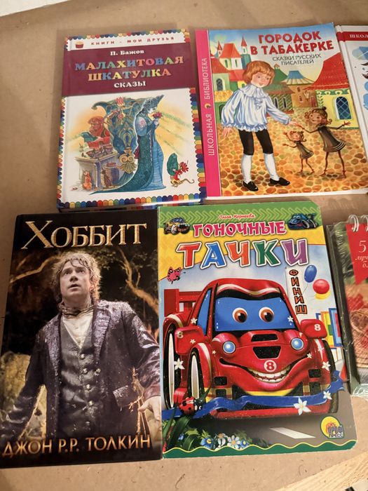 Детские книги