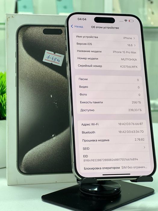 Iphone 15 pro max 256 gb