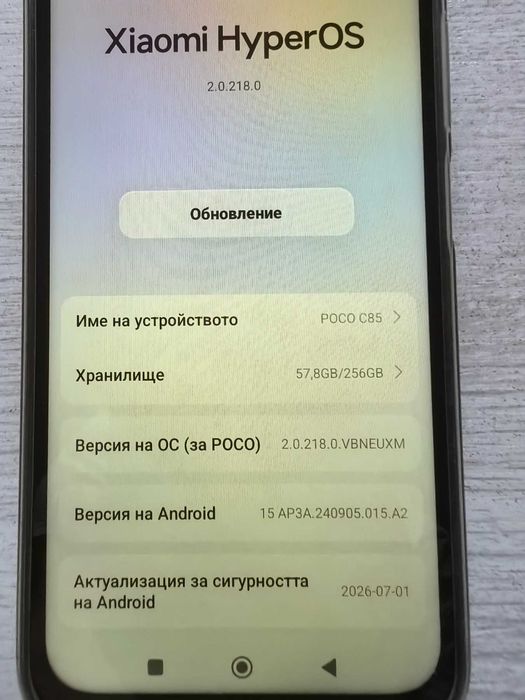 Poco C85 в гаранция