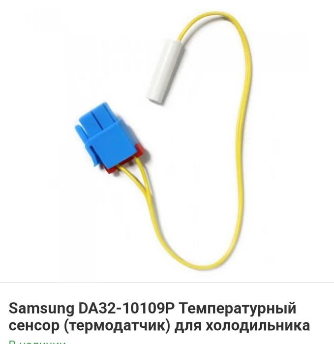 Ремонт Холодильников заправка фреоном