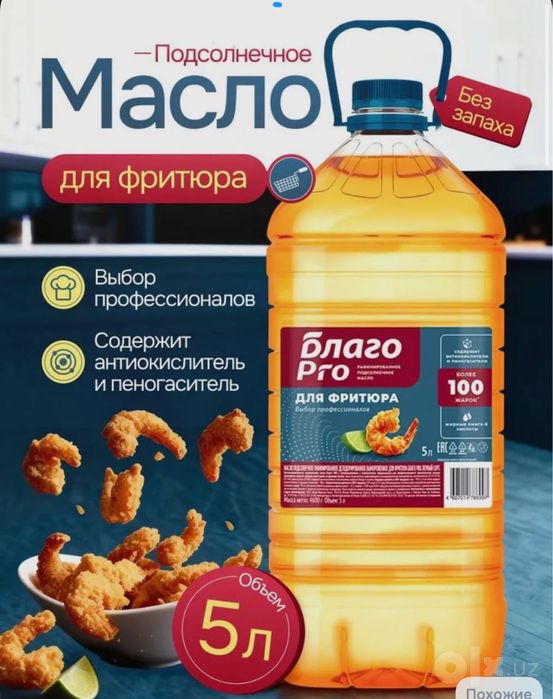 Fritur moyi blago