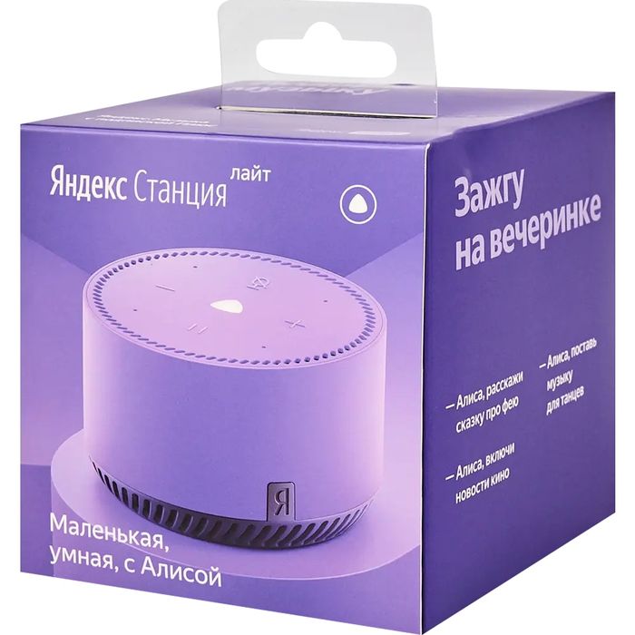 Яндекс Алиса станция лайт 2