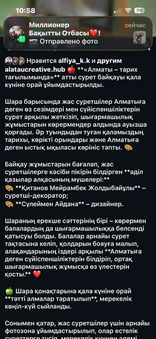 Брусчатка, срочно!