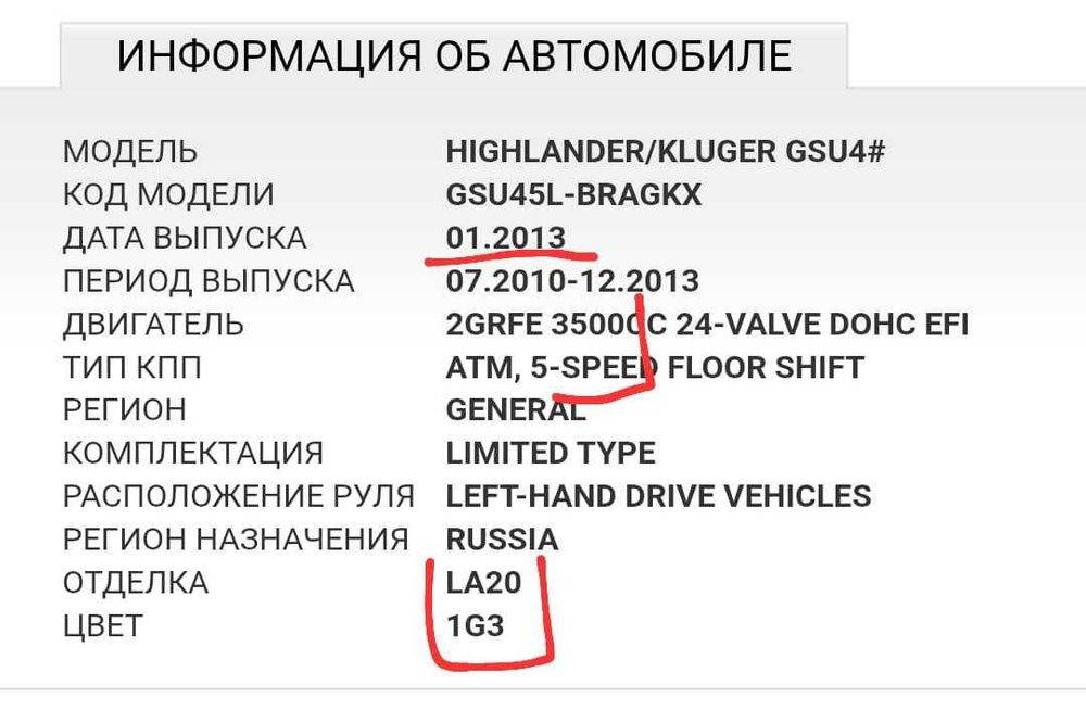 Автоэксперт Автоподбор Эндоскопия Эндоскоп