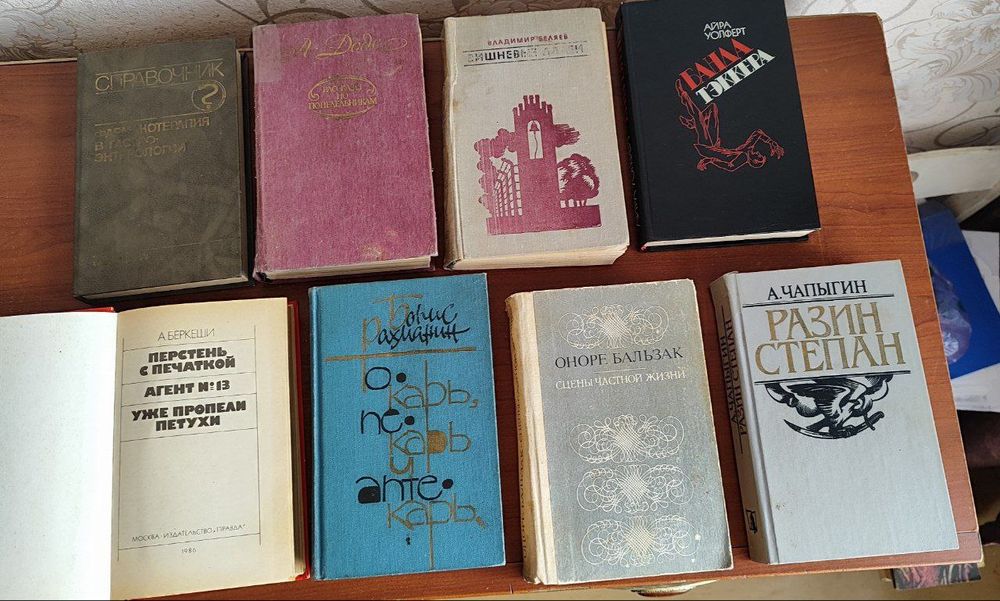 Распродажа книг.