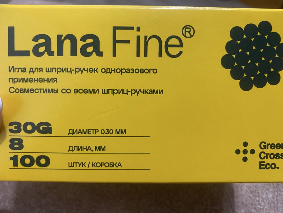 Игла для шприц ручек