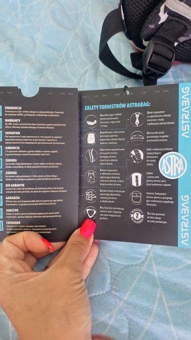 Ученическа раница астра