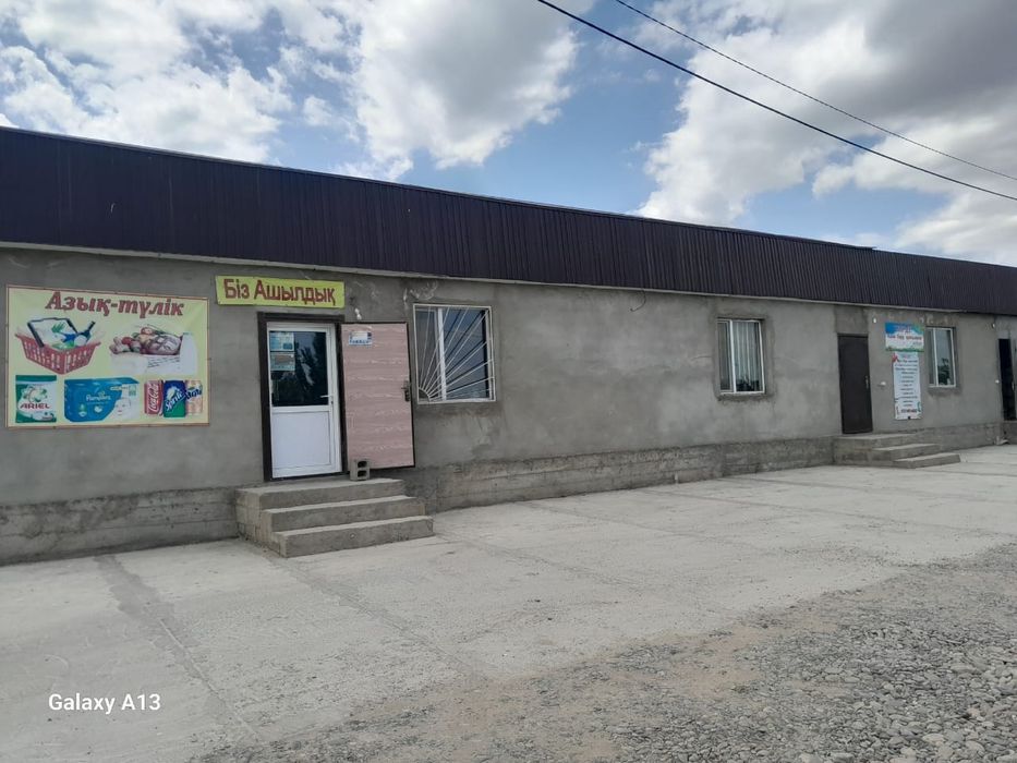 Продам большой дом.