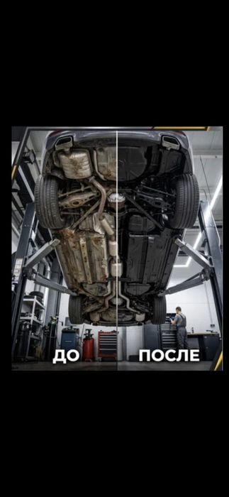 Артикоррозийная обработка