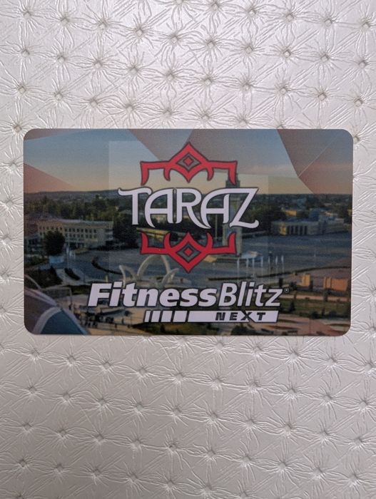 Безлимитный Абонемент Fitness Blitz