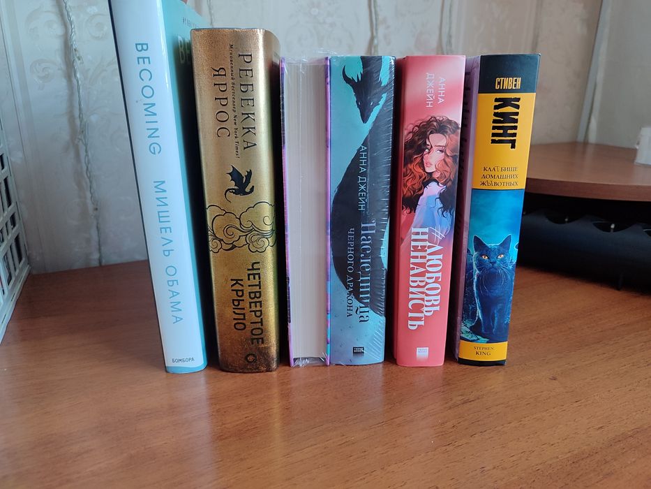 Книги разных авторов/жанров