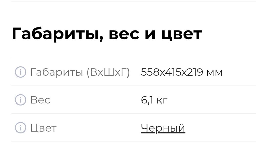 LED монитор [2 в 1] Samsung 23' - 58.4 см. Led телевизор Samsung