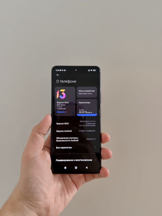 Redmi note 10/Pro 256Gb - В отличном состоянии