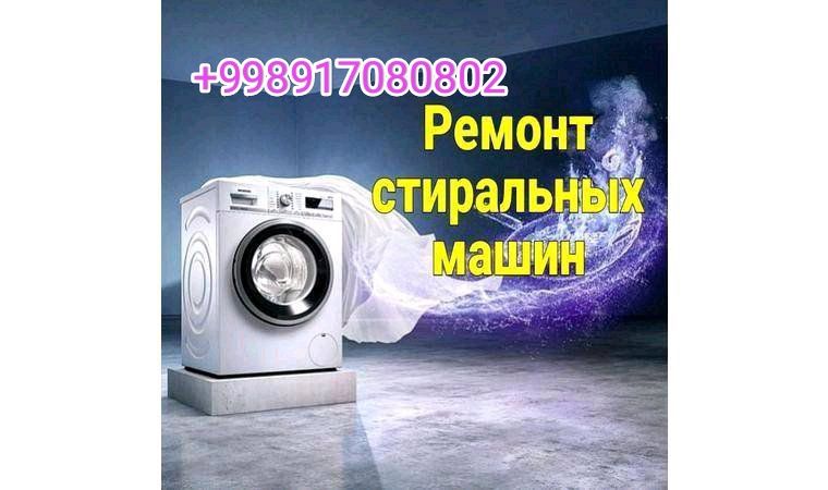 ReMoNT StiralNiY MashiNa  Kir yuvish moshina tuzatamiz