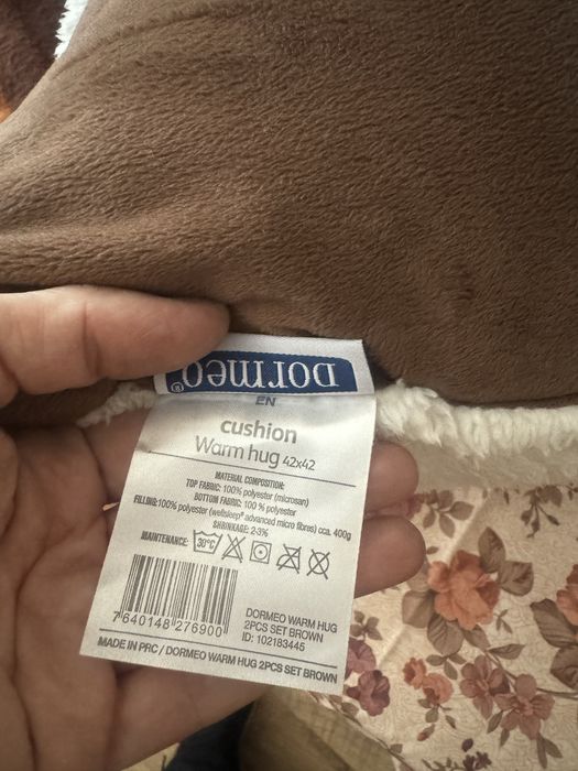 Комплект от 3 одеала