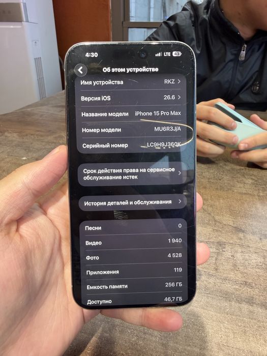 Iphone 15 PRO MAX 256