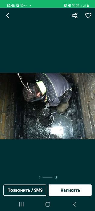 Очистка.  септика, копаем газ