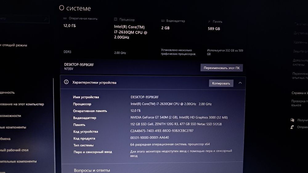 Продаётся ноутбук Asus