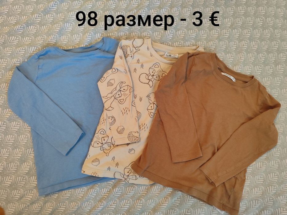 Лотове за момче ,якета , пижами