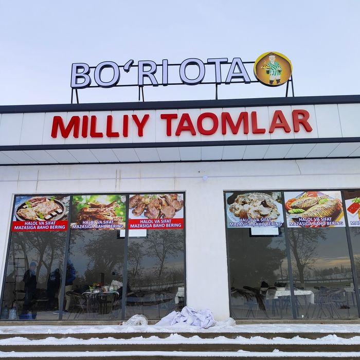 Reklama xizmati bukva baner Реклама буква банер