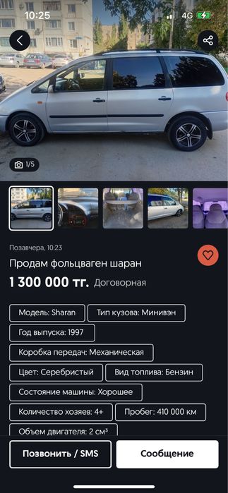Хобби Охота /рыбалка