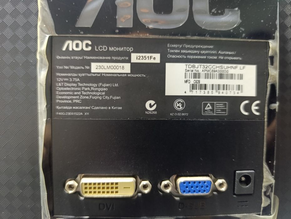 23" led monitor Aoc i2351Fe !