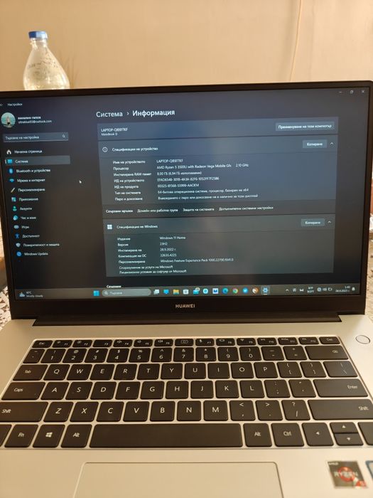 Huawei Matebook 15D
