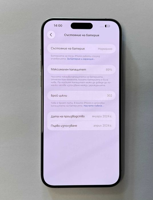 Iphone 15 Pro Max 256GB battery health 89% Перфектен!!!
