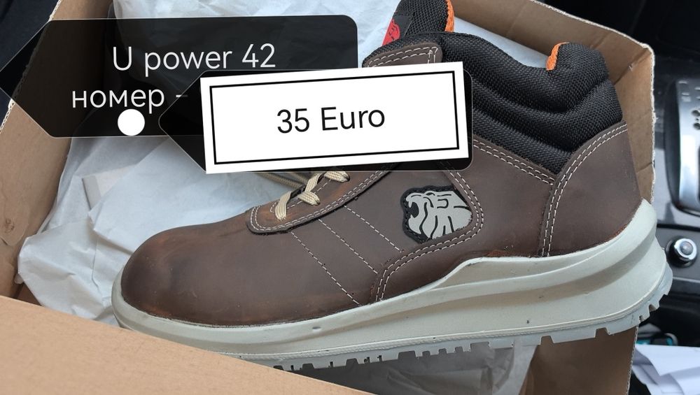 Боти Работни със и без бомбе на 75 лв.-139 лв.