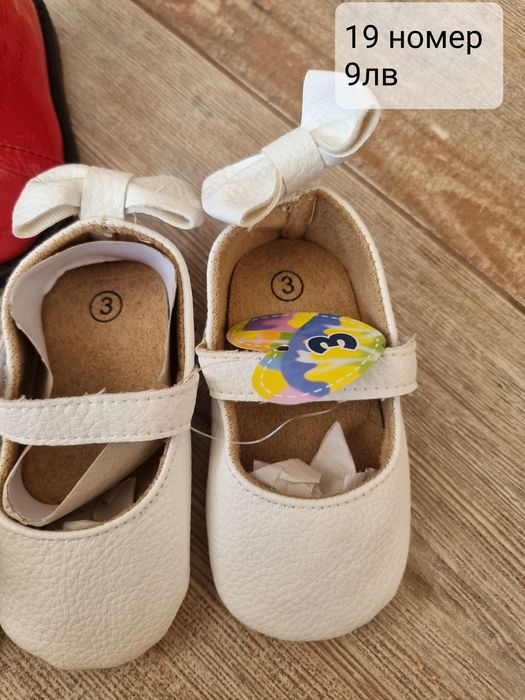 Кецове унисекс от Англия