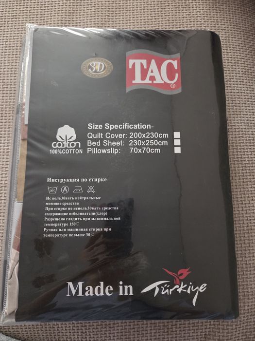 Постельное белье 2-х спалка