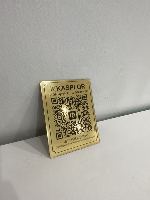 Лазерная резка/гравировка