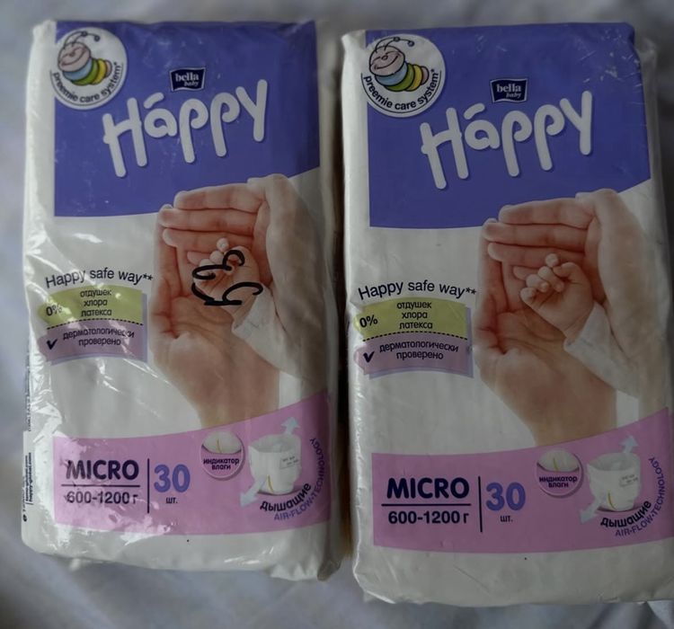 Подгузник сатылады