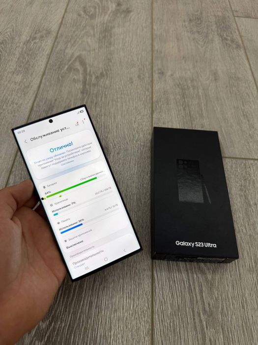 Samsung S23 ultra 255 Skidkada