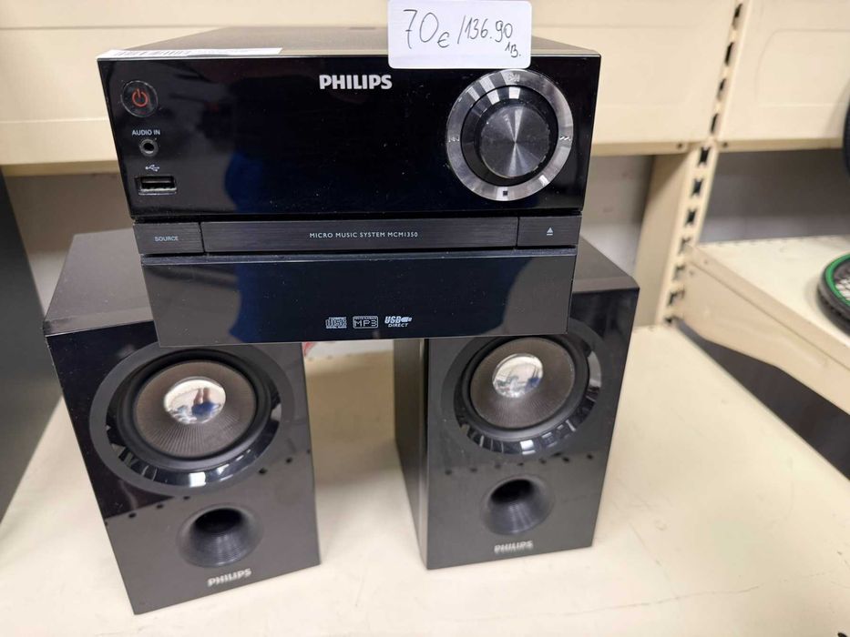 Аудио система Philips MCM 1350/12