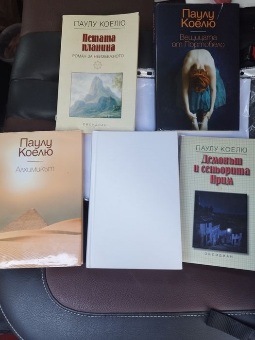 5 броя книги на Паулу Коелю