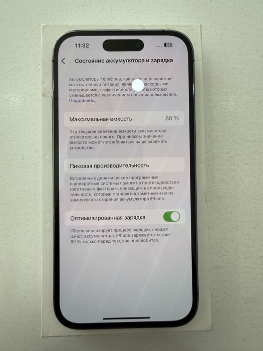 Iphone 14 Pro Айфон 14 про