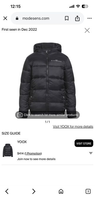 Мъжко яке John Richmond