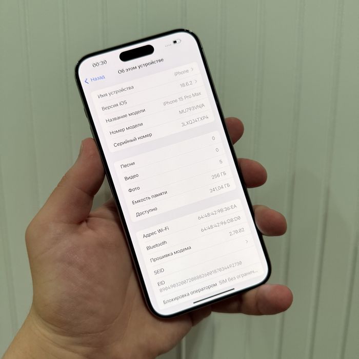 iPhone 15ProMax Natural 256gb 89% Karobka