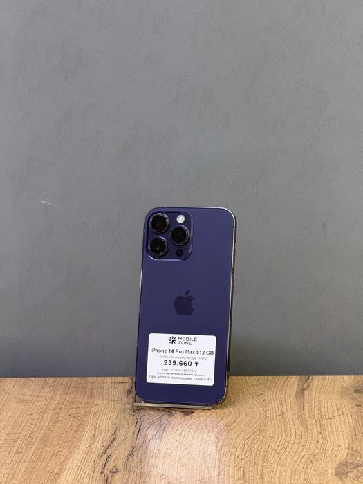 iPhone 14 Pro Max 512 GB АКБ 100% | Mobile Zone