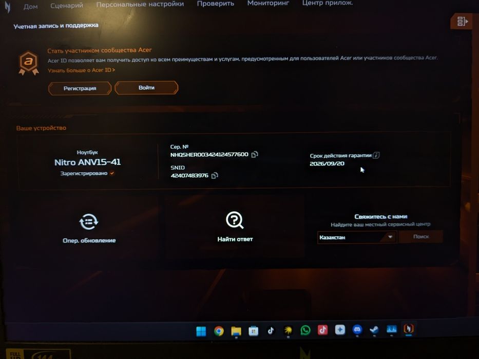 Продам игровой ноутбук