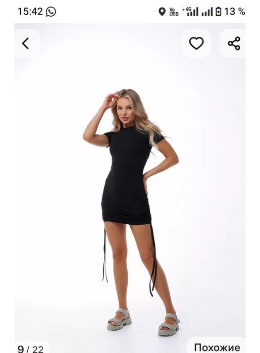 Два платья и юбка