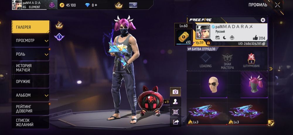 Продам фф акк дешеве