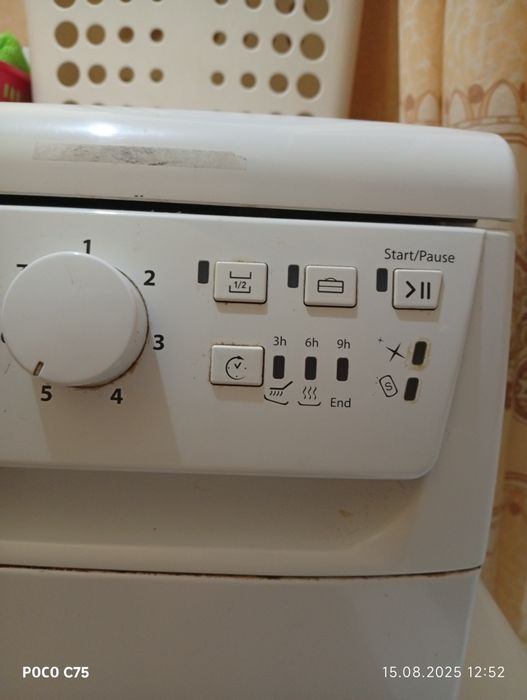 Посудомоечная машина