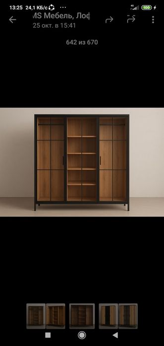 Лофт мебель. Mebel buyurtma asosida yasab beramiz