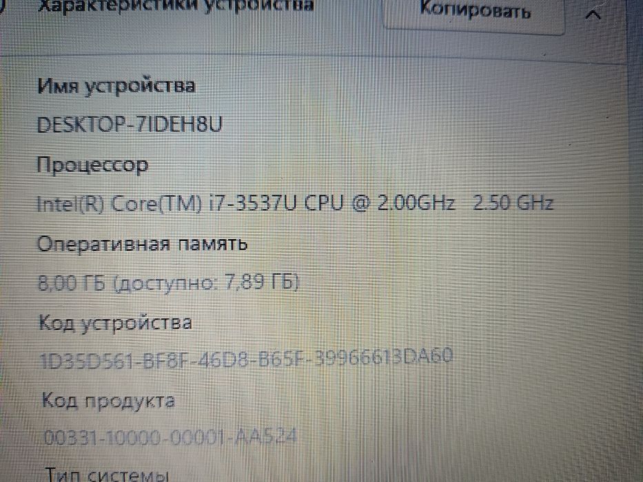 Ноутбук Asus core i7